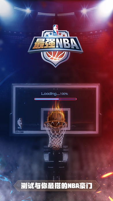 世界顶尖球 世界顶尖球